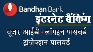 Bandhan Bank New User Registration For Net Banking