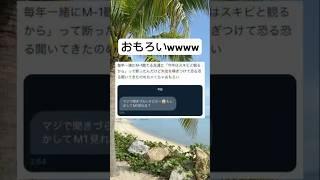 これは聞きづらいよねwww #shorts #おもしろ #友達 #カップル #お笑い
