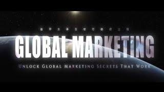 逢甲全球行銷碩士班 Global Marketing Master Program - Unlock Global Marketing Secrets That Work