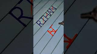 #Rihan name logo