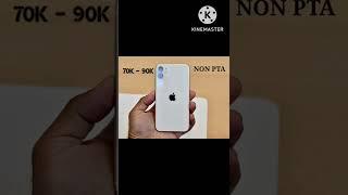 iPhone 11 Non PTA Price in Pakistan 2022