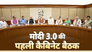 PM Modi chairs first cabinet meeting after forming new government