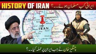 The Tragic History of Iran (ft. Mehran Gabol)