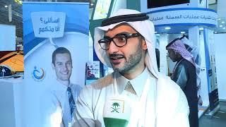 الراعي البرونزي عيادة الدكتور عبد الله المسعود في ملتقى الطب التجميلي 2019م