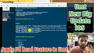 Umt iOS New Big Update 2023 / All Apple Phone Apple ID Read Feature / Sabka Bap Hai Ye To.....