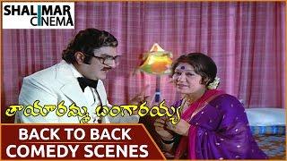 Tayaramma Bangarayya Movie || Back To Back Comedy Scenes   || Chandra Mohan, Madhavi