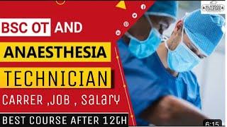 Career in anesthesia technician || anesthesia technician// fee, scope, & salary after course