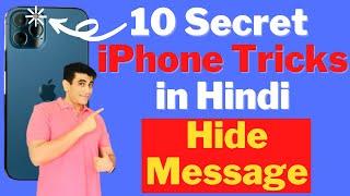 Secret iPhone Tricks in Hindi to make your Life Easy