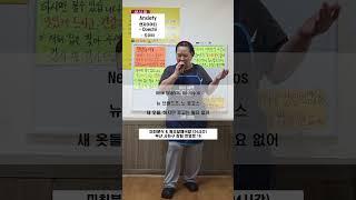 (250620) Anxiety / Doechii #미친분식 #팝송