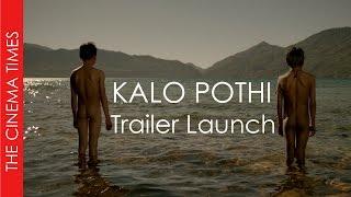 Nepali Cinema I Kalo Pothi I trailer launch I The Cinema Times