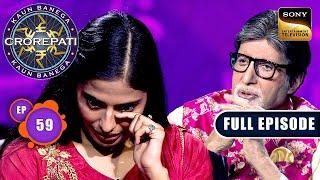 Gyaan Se Bharpoor Diwali | Kaun Banega Crorepati S16 - Ep 59 | Full Episode | 31 Oct 2024