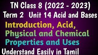 Acid, Physical and Chemical Properties and Uses| Class 8 Term 2 Unit 14 @deepikasciencecorner