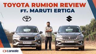 2024 Toyota Rumion Review with Mileage Test | Perfect Family Car!