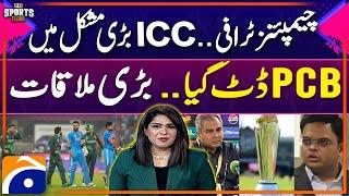  LIVE: 𝗖𝗵𝗮𝗺𝗽𝗶𝗼𝗻𝘀 𝗧𝗿𝗼𝗽𝗵𝘆 𝟮𝟬𝟮𝟱 Dispute Between Pakistan & India: (ICC Meeting Postponed)