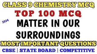 Best Mcq Class 9 Matter In Our Surroundings Full Chapter ||  Clas 9 Chemistry MCQ NCERT