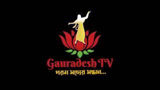 Gauradesh TV LOGO