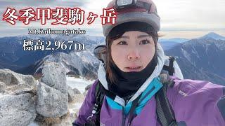 鎖場の連続！氷と雪の甲斐駒ヶ岳！ソロ登山「後編」mp4