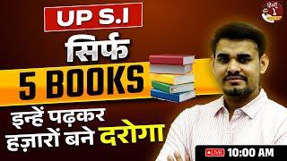 UP SI 2025 | 5 Best Books For UP SI 2025 |  UP POLICE 2025 By Arun Sir