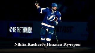 Nikita Kucherov Никита Кучеров - Moments of Genius