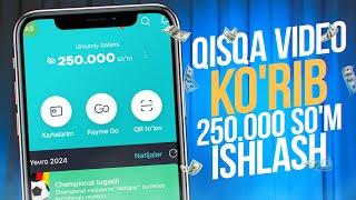 Qisqa Videolar ko'rib 250.000 so'm ishlash 2024 | Internetda oson pul ishlash 2024