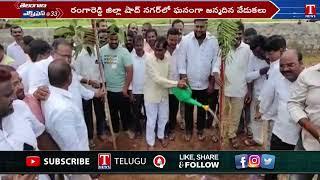 MLA Anjaiah Yadav Celebrates Minister KTR Birthday at Shadnagar | T News