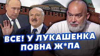 ШЕЙТЕЛЬМАН: Конец! Детей ПУТИНА ПРИКОНЧАТ. Будет ОХОТА. Деньги ДИКТАТОРА ПОДЕЛЯТ @sheitelman