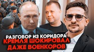 «Это не элита, а РАСХОДНИКИ!» НАКІ: депутат Госдумы емоционально разнес солдат рф