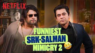 Sunil Grover & Krushna’s ICONIC SRK-Salman Mimicry  Ft. Kartik Aaryan & Tripti Dimri | #TGIKS