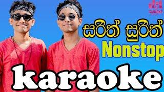 sarith surith nonstop karaoke