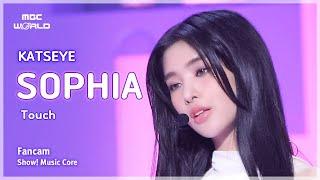 [#MusicCoreFancam] KATSEYE SOPHIA – Touch | Show! Music Core #KATSEYE