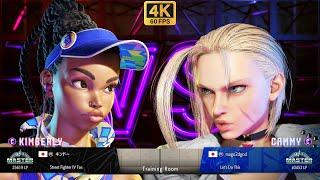 SF6  キンドー (KIMBERLY) VS MAGO (CAMMY)  4K ACTION  STREET FIGHTER 6