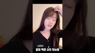 [박보영] 힘쎈여자 도봉순 조합을 또 볼 수 있다니