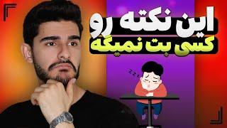 بیا بت بگم چطوری برای امتحانو درس پر انرژی باشی