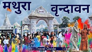 Mathura Vrindavan Tour Guide | Holi Celebration in Vrindavan | Mathura Tourist Places | Road Trip