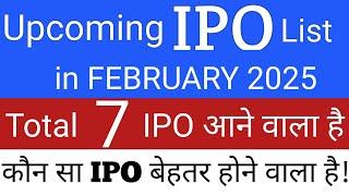 Upcoming IPO in February 2025 | Total 7 IPO आने वाला हैं | IPO News Latest Today | Stock Market Tak