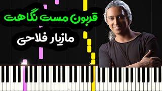 نت پیانو قربون مست نگاهت از مازیار فلاحی  - Mazyar Fallahi - Ghorboone Maste Negahet Piano Cover