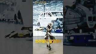 완벽한 공중회전! 요즘 열일하는 아틀라스 #보스턴다이내믹스 #엔비디아 #휴머노이드