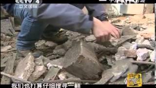 走遍中国 《走遍中国》 20120610 千岛湖千年古城