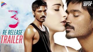 3 Telugu Movie Re-Release Trailer 4K | Dhanush | Shruti Haasan | Siva Karthikeyan | Anirudh | TFN