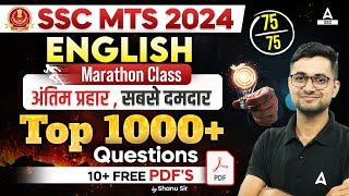 SSC MTS 2024 English Marathon Class | SSC MTS English Top 1000 Questions By Shanu Sir