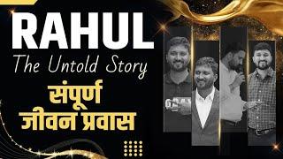 Rahul: The Untold Story !! संपूर्ण जीवन प्रवास !!