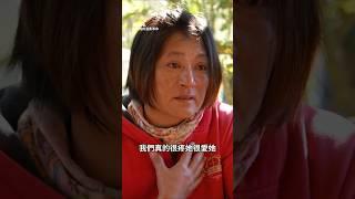 「喜歡同性別的人，就要否定我的過去？」女同志告白戀情，爸媽有一整年都不敢對女兒直接開口。#同志  #同志爸媽 #出櫃 #人物故事#誰來晚餐