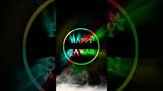 sawan coming soon || coming soon sawan status 2023 || happy sawan status #viral #sawan #shorts