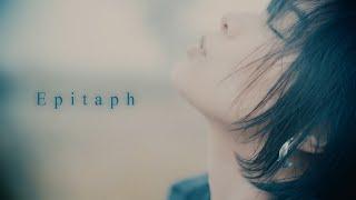 TEARS OF TRAGEDY - Epitaph (OFFICIAL VIDEO)