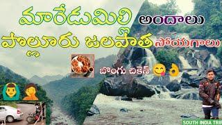 Maredumilli forest.. destination for movie shoots || polluru waterfalls || solo traveller