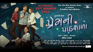 PREM NI PATHSHALA | FULL GUJARATI MOIVE HD