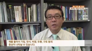 [똑! 기자 꿀! 정보] 지긋지긋 여름 해충…슬기로운 퇴치법