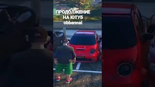 Смех #смех#гта5#гта5рп#рп#игра#матиз#номера#shorts #gta#gta5