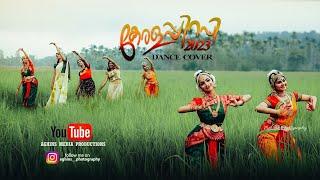 KERALA PIRAVI 2023 DANCE COVER |AGHINS MEDIA PRODUCTION |#dance #kerala #classical #keralapiravi