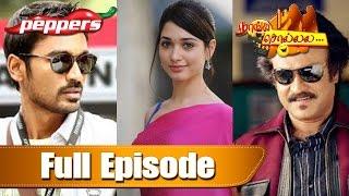 Tamil Movie Gossip - Film News - Nanga Sollala | Full Episode | April 3